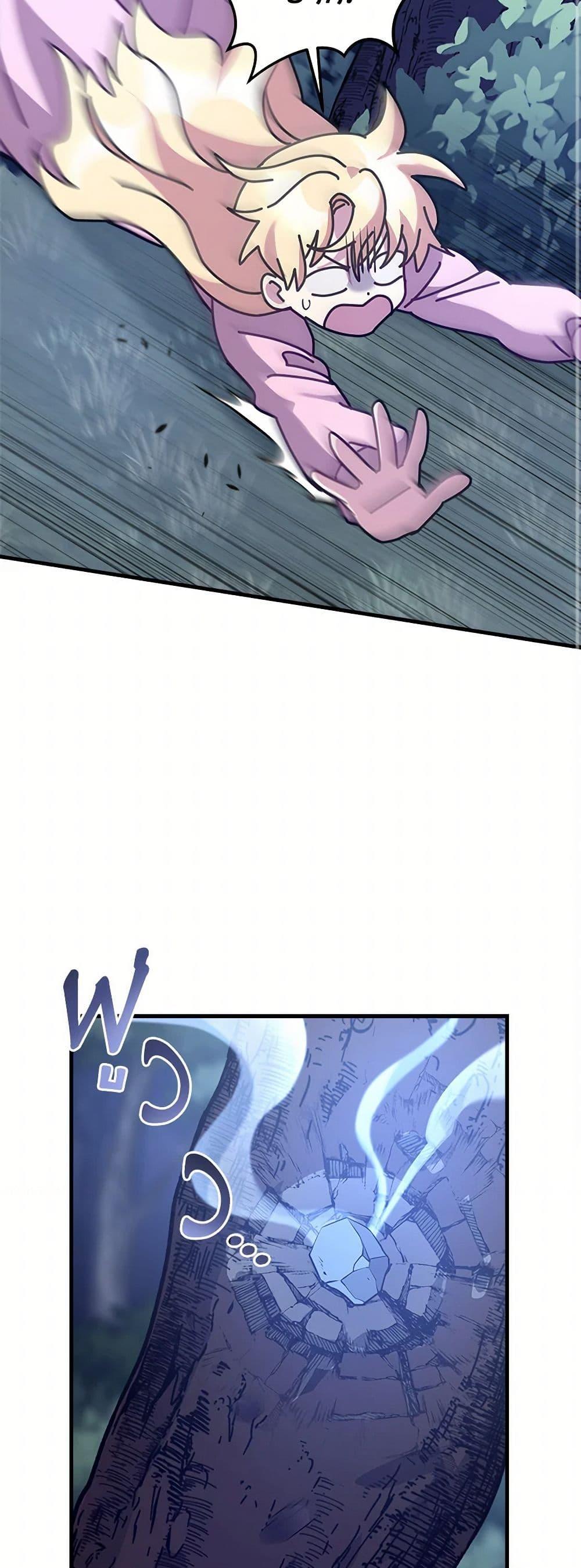 Manga-lc-com อ่านมังงะ อ่านการ์ตูน ออนไลน์ ฟรี The Baby Saint Wants to Destroy the World! ตอนที่ 1 2 3 4 5 6 7 8 9 10 11 12 13 14 ฟรี ไม่มีโฆษณา Manga-lc - อ่าน มังงะ อ่าน การ์ตูน ออนไลน์ อ่านมังงะ ฟรี