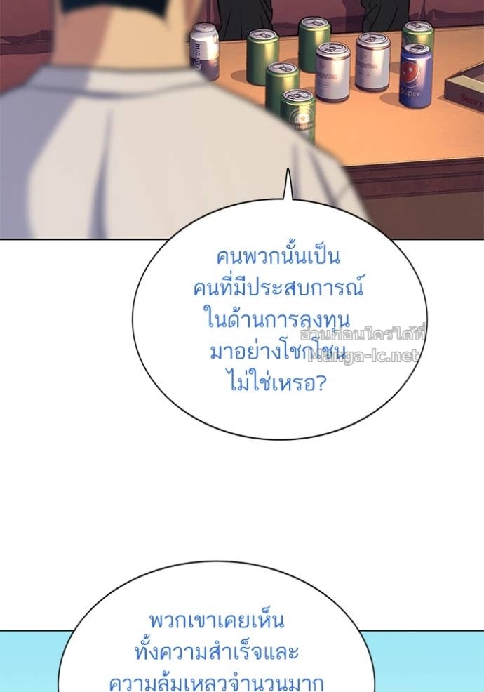 Doujin-Lc- อ่าน โดจิน มังฮวา เกาหลี ญี่ปุ่น จีน แปลไทย Reborn Rich ตอนที่ 1 2 3 4 5 6 7 8 9 10 11 12 13 14 ฟรี ไม่มีโฆษณา อ่าน โดจิน Manhwa เกาหลี ญี่ปุ่น จีน เรามีครบ คัดมาให้เน้นๆ โดจิน 18+ รับประกันความฟินโดย Doujin Lc