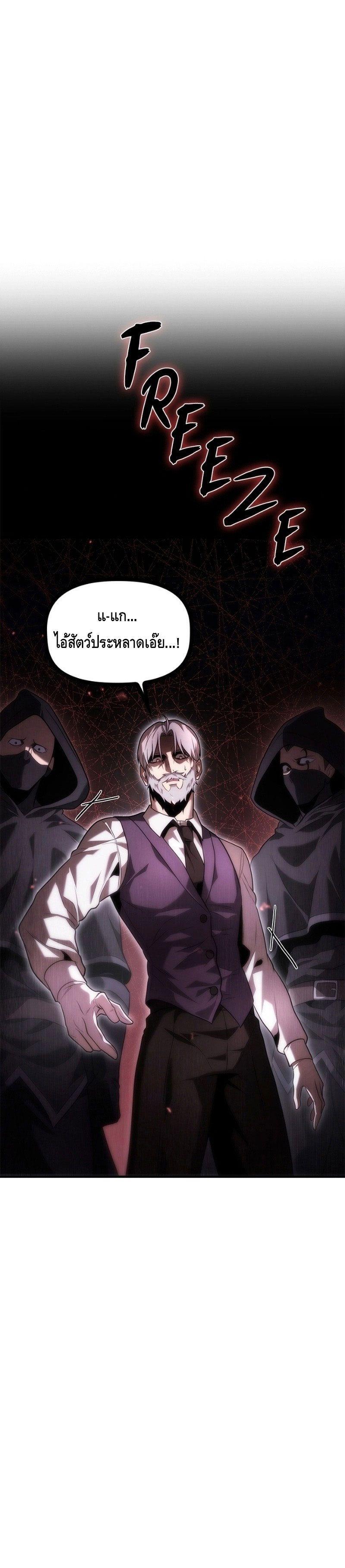 Manga-lc-com อ่านมังงะ อ่านการ์ตูน ออนไลน์ ฟรี The Necromancer Family’s Young Heir ตอนที่ 1 2 3 4 5 6 7 8 9 10 11 12 13 14 ฟรี ไม่มีโฆษณา Manga-lc - อ่าน มังงะ อ่าน การ์ตูน ออนไลน์ อ่านมังงะ ฟรี
