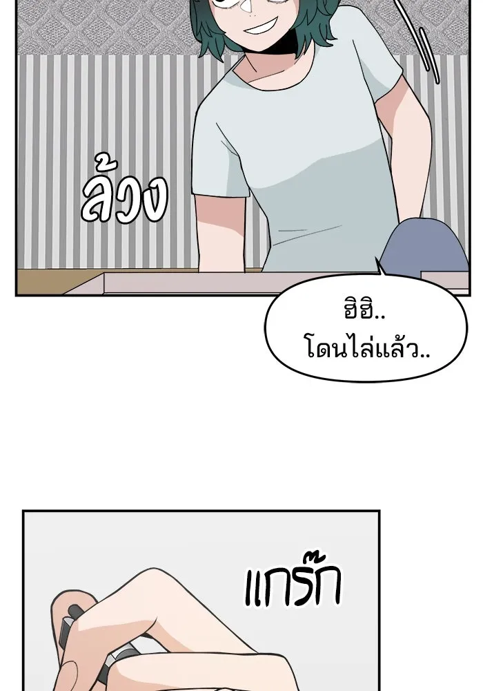 ห้องเรียนสาวแสบ ตอนที่ 37 รูปที่ 76