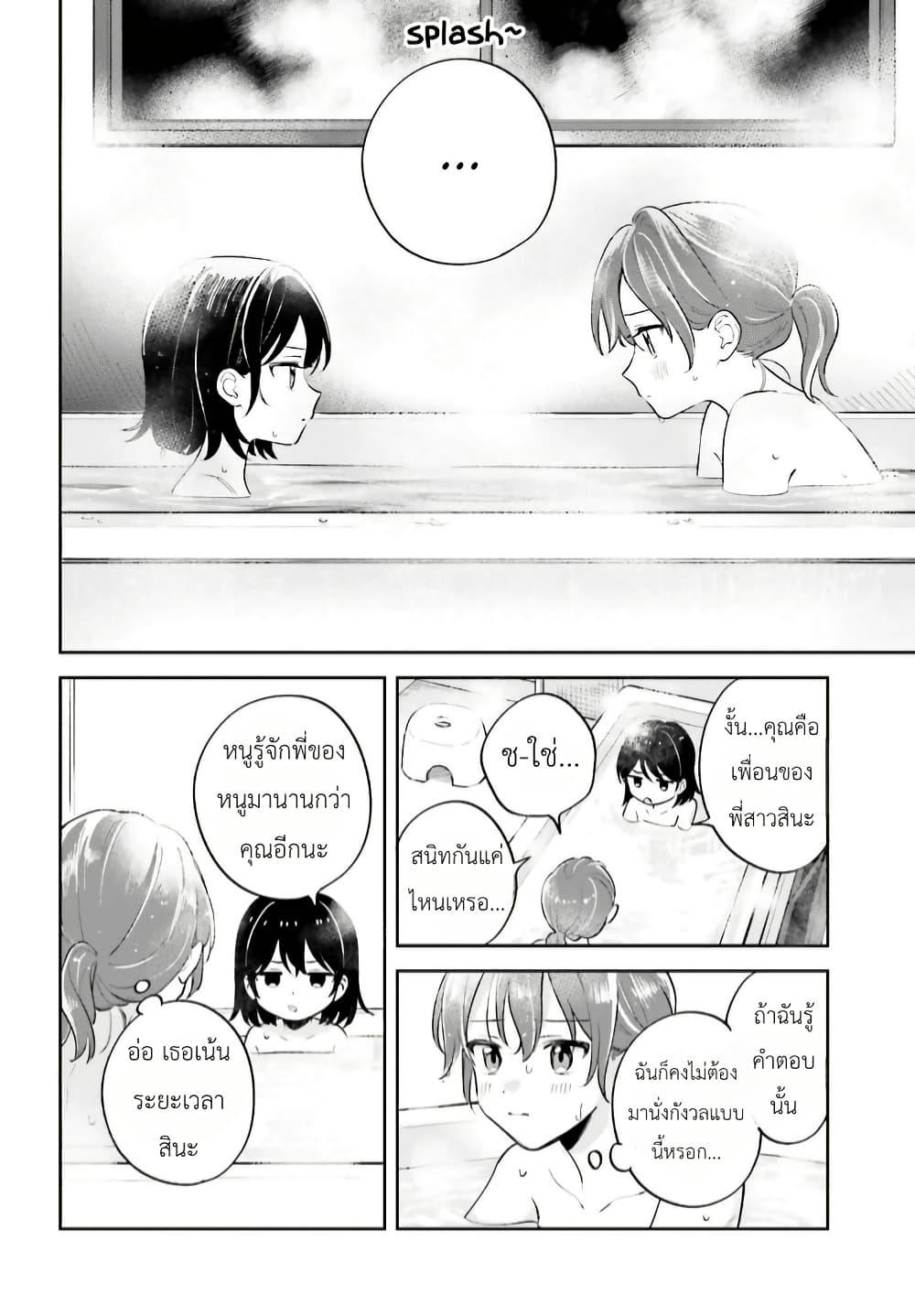 Manga-lc-com อ่านมังงะ อ่านการ์ตูน ออนไลน์ ฟรี Adachi to Shimamura (Yuzuhara Moke) ตอนที่ 1 2 3 4 5 6 7 8 9 10 11 12 13 14 ฟรี ไม่มีโฆษณา Manga-lc - อ่าน มังงะ อ่าน การ์ตูน ออนไลน์ อ่านมังงะ ฟรี