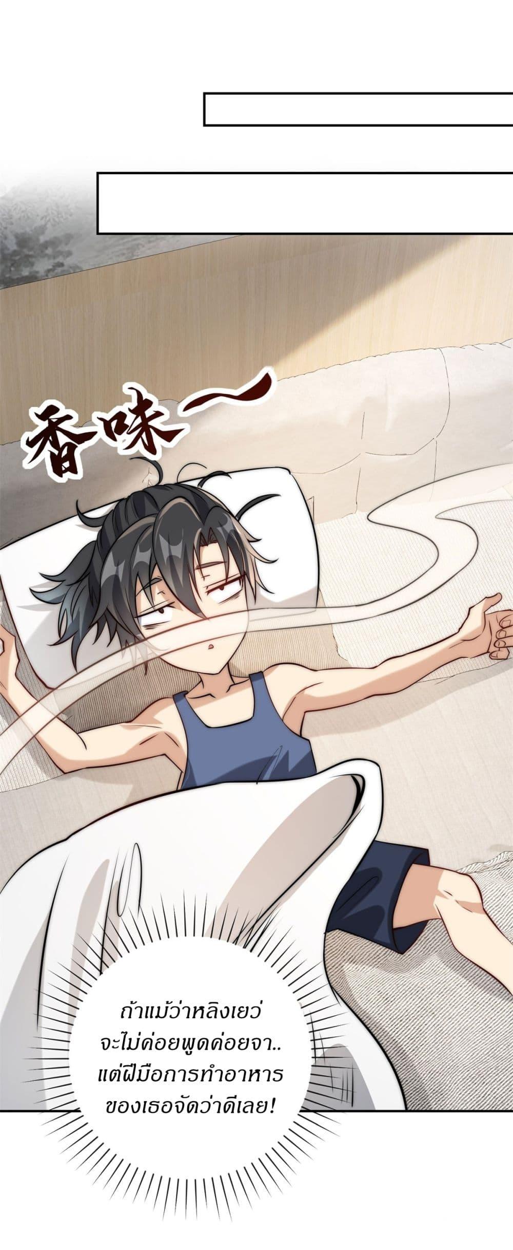 Manga-lc-com อ่านมังงะ อ่านการ์ตูน ออนไลน์ ฟรี After Being Reincarnated, I Will Reach the Top With My Divergent Cheats ตอนที่ 1 2 3 4 5 6 7 8 9 10 11 12 13 14 ฟรี ไม่มีโฆษณา Manga-lc - อ่าน มังงะ อ่าน การ์ตูน ออนไลน์ อ่านมังงะ ฟรี