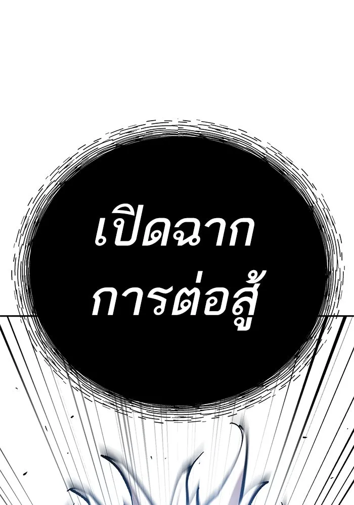 ยอดคนเลเวลทะลุ ตอนที่ 103 มอนสเตอร์ของมิติ รูปที่ 286