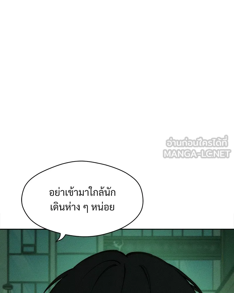 บุปผารุ่มราคะ ตอนที่ 24 รูปที่ 114