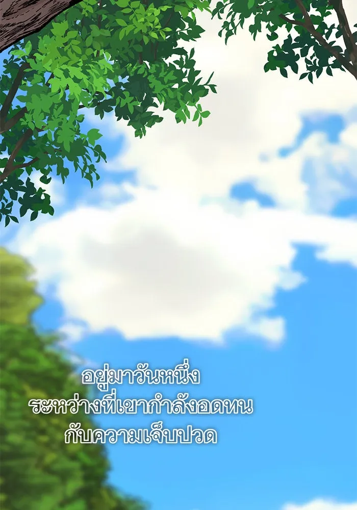 บุตรีดยุกขอไม่แต่งงานbrกับหนุ่มในฝัน ตอนที่ 82 รูปที่ 7