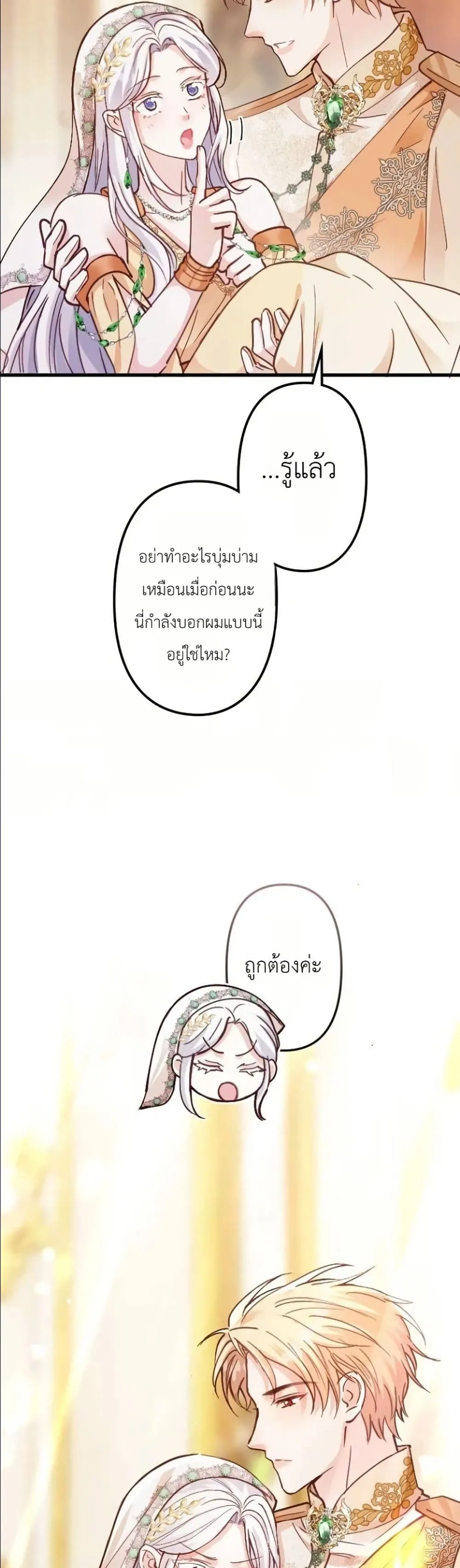 Manga-lc-com อ่านมังงะ อ่านการ์ตูน ออนไลน์ ฟรี I’m a Contract Stepmother, but the Tyrant Is Way Too Overpro ตอนที่ 1 2 3 4 5 6 7 8 9 10 11 12 13 14 ฟรี ไม่มีโฆษณา Manga-lc - อ่าน มังงะ อ่าน การ์ตูน ออนไลน์ อ่านมังงะ ฟรี