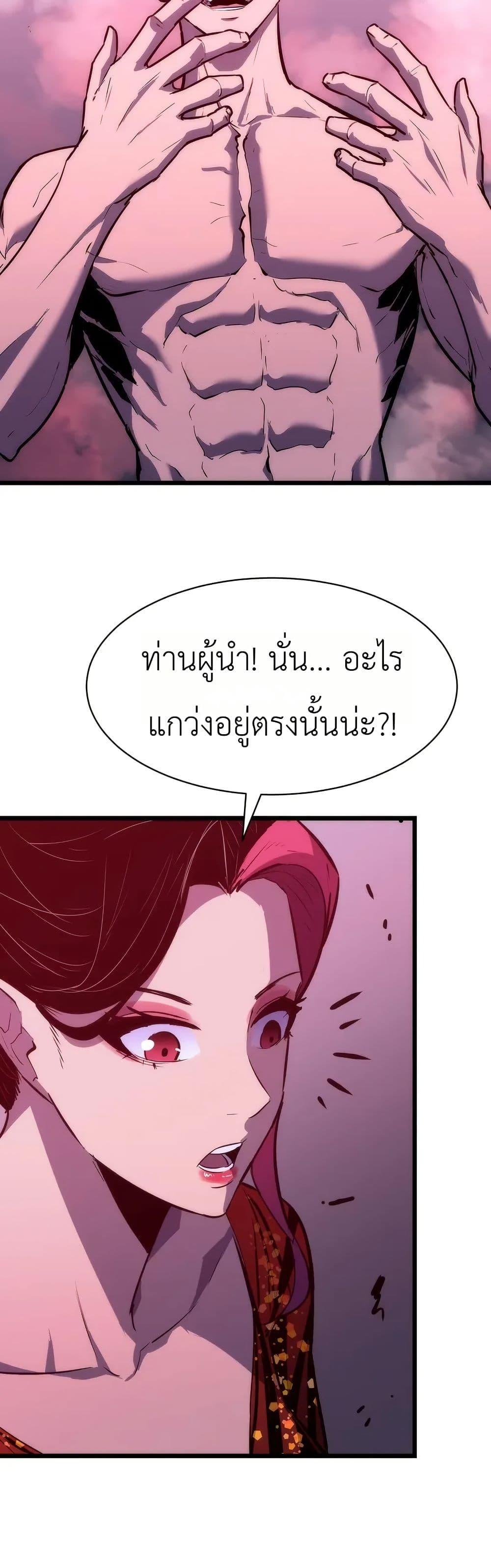 Manga-lc-com อ่านมังงะ อ่านการ์ตูน ออนไลน์ ฟรี Rise of the Mushroom King ตอนที่ 1 2 3 4 5 6 7 8 9 10 11 12 13 14 ฟรี ไม่มีโฆษณา Manga-lc - อ่าน มังงะ อ่าน การ์ตูน ออนไลน์ อ่านมังงะ ฟรี