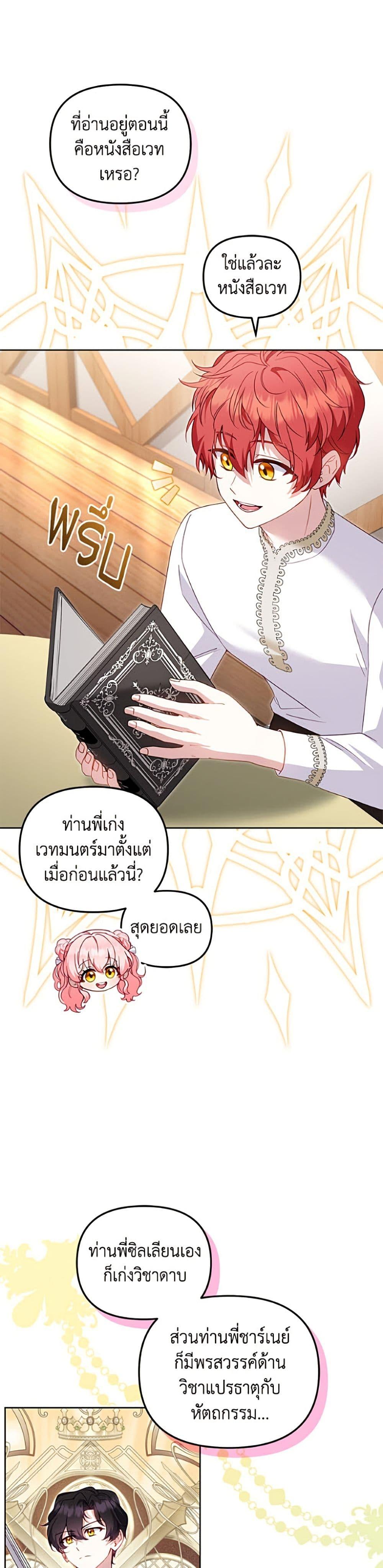 Manga-lc-com อ่านมังงะ อ่านการ์ตูน ออนไลน์ ฟรี I’m Being Raised by Villains ตอนที่ 1 2 3 4 5 6 7 8 9 10 11 12 13 14 ฟรี ไม่มีโฆษณา Manga-lc - อ่าน มังงะ อ่าน การ์ตูน ออนไลน์ อ่านมังงะ ฟรี