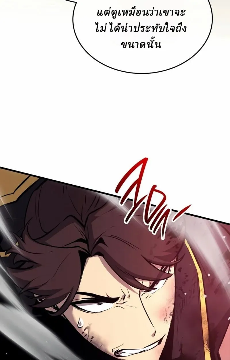 Rebirth of the Divine Demon การหวนค_นของมารสวรรค_ผ_พ_ช_ตใต_หล_า ตอนที่ ตอนที่ 9 รูปที่ 33