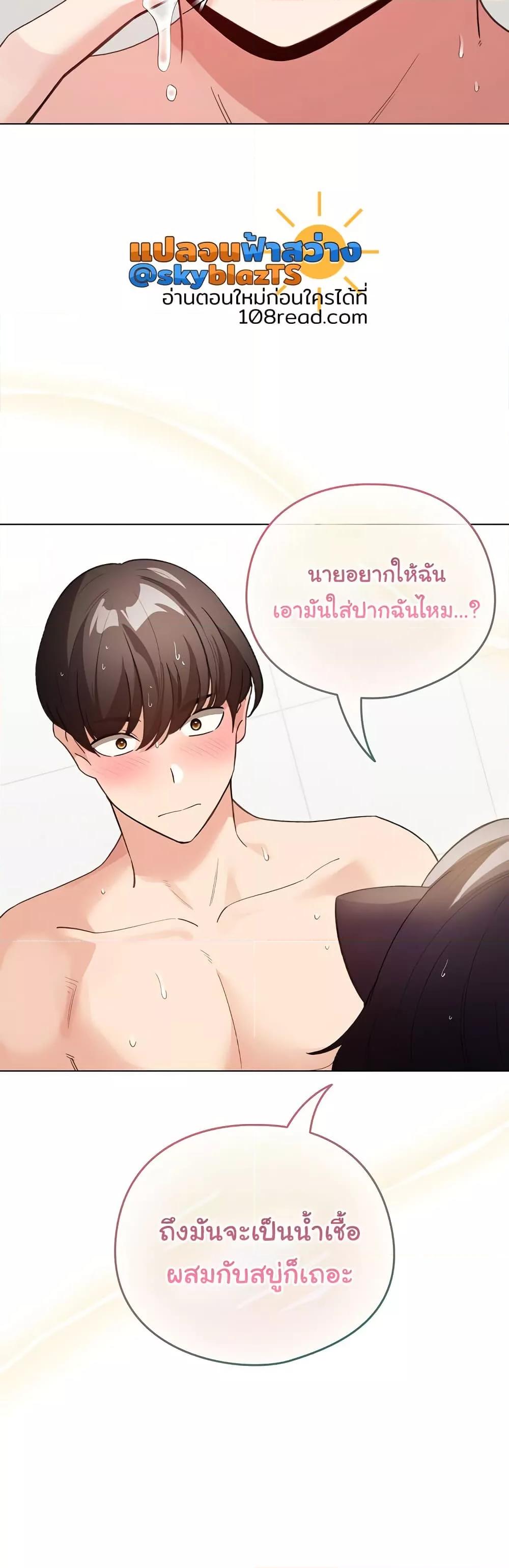 Doujin-Lc- อ่าน โดจิน มังฮวา เกาหลี ญี่ปุ่น จีน แปลไทย I Became a Pornhwa NPC ตอนที่ 1 2 3 4 5 6 7 8 9 10 11 12 13 14 ฟรี ไม่มีโฆษณา อ่าน โดจิน Manhwa เกาหลี ญี่ปุ่น จีน เรามีครบ คัดมาให้เน้นๆ โดจิน 18+ รับประกันความฟินโดย  Doujin Lc