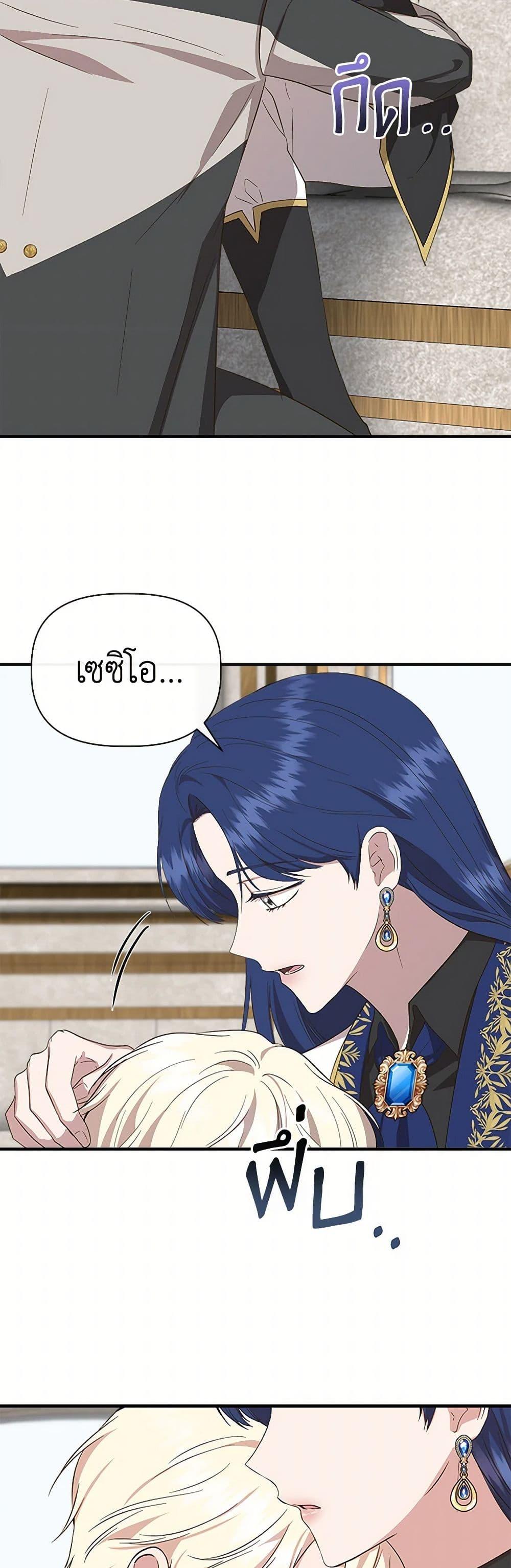Manga-lc-com อ่านมังงะ อ่านการ์ตูน ออนไลน์ ฟรี I Wasn’t the Cinderella ตอนที่ 1 2 3 4 5 6 7 8 9 10 11 12 13 14 ฟรี ไม่มีโฆษณา Manga-lc - อ่าน มังงะ อ่าน การ์ตูน ออนไลน์ อ่านมังงะ ฟรี