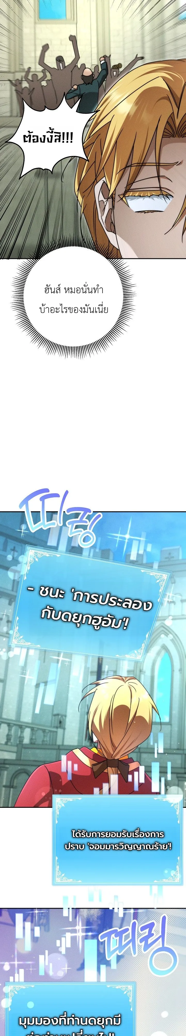 Manga-lc-com อ่านมังงะ อ่านการ์ตูน ออนไลน์ ฟรี The Genius Professor Wants An Easy Life ศาสตราจารย์อัจฉริยะผ ตอนที่ 1 2 3 4 5 6 7 8 9 10 11 12 13 14 ฟรี ไม่มีโฆษณา Manga-lc - อ่าน มังงะ อ่าน การ์ตูน ออนไลน์ อ่านมังงะ ฟรี