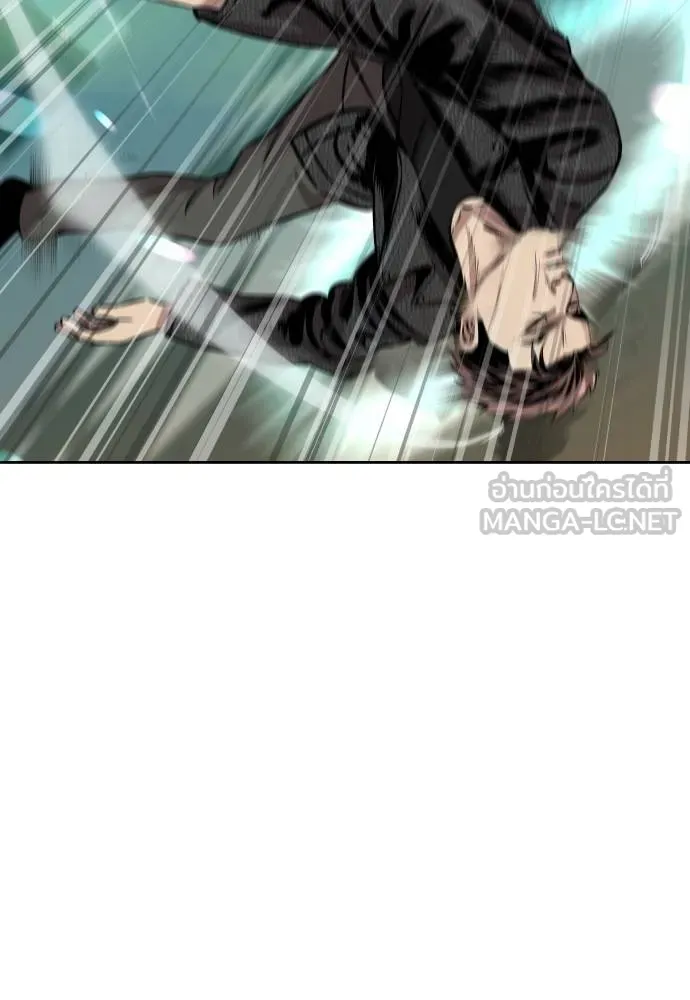 หลานอัจฉริยะ ตอนที่ 23 รูปที่ 134