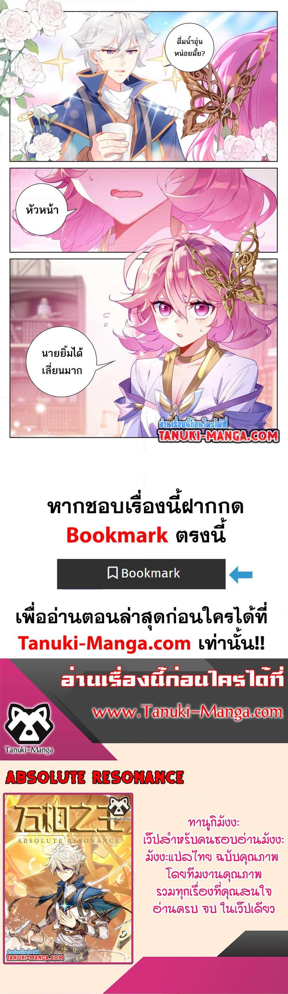 Manga-lc-com อ่านมังงะ อ่านการ์ตูน ออนไลน์ ฟรี Absolute Resonance ตอนที่ 1 2 3 4 5 6 7 8 9 10 11 12 13 14 ฟรี ไม่มีโฆษณา Manga-lc - อ่าน มังงะ อ่าน การ์ตูน ออนไลน์ อ่านมังงะ ฟรี