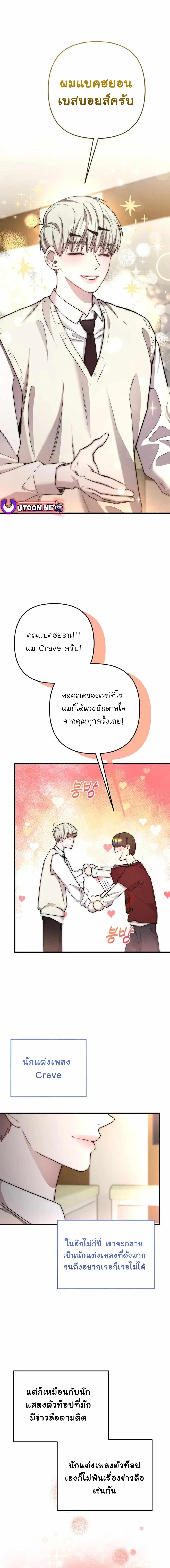 Manga-lc-com อ่านมังงะ อ่านการ์ตูน ออนไลน์ ฟรี Acting Genius, TOP Idol! ตอนที่ 1 2 3 4 5 6 7 8 9 10 11 12 13 14 ฟรี ไม่มีโฆษณา Manga-lc - อ่าน มังงะ อ่าน การ์ตูน ออนไลน์ อ่านมังงะ ฟรี