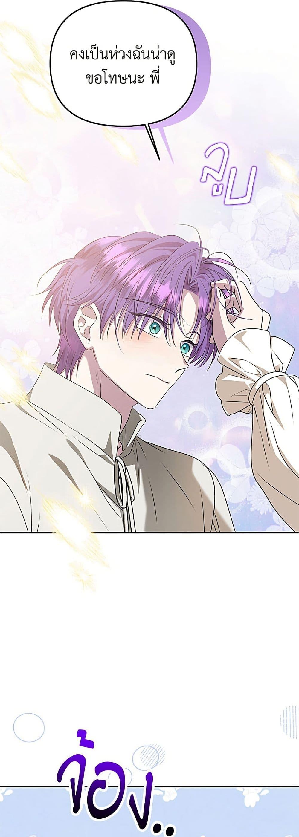 Manga-lc-com อ่านมังงะ อ่านการ์ตูน ออนไลน์ ฟรี Materialistic Princess ตอนที่ 1 2 3 4 5 6 7 8 9 10 11 12 13 14 ฟรี ไม่มีโฆษณา Manga-lc - อ่าน มังงะ อ่าน การ์ตูน ออนไลน์ อ่านมังงะ ฟรี