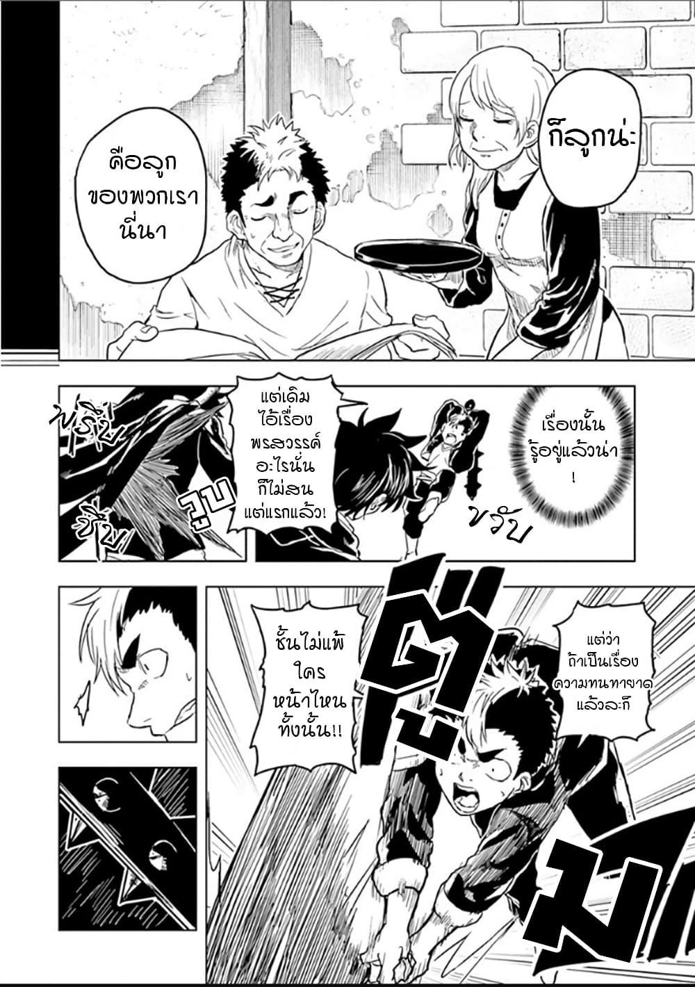 Manga-lc-com อ่านมังงะ อ่านการ์ตูน ออนไลน์ ฟรี Kokuei no Junk ตอนที่ 1 2 3 4 5 6 7 8 9 10 11 12 13 14 ฟรี ไม่มีโฆษณา Manga-lc - อ่าน มังงะ อ่าน การ์ตูน ออนไลน์ อ่านมังงะ ฟรี