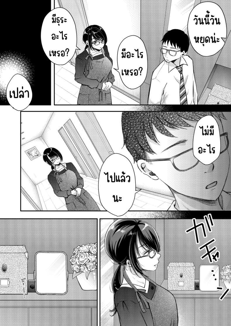Doujin-Lc- อ่าน โดจิน มังฮวา เกาหลี ญี่ปุ่น จีน แปลไทย เมียผมไม่มีเรื่องนอกใจ [Deko ga Areba Boko ga Aru.] Ore no Tsuma ga Furin Suru Hazu ga Nai ตอนที่ 1 2 3 4 5 6 7 8 9 10 11 12 13 14 ฟรี ไม่มีโฆษณา อ่าน โดจิน Manhwa เกาหลี ญี่ปุ่น จีน เรามีครบ คัดมาให้เน้นๆ โดจิน 18+ รับประกันความฟินโดย  Doujin Lc