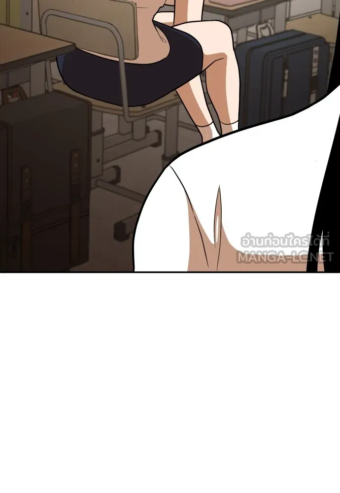 สนามเด็กล่า ตอนที่ 15 รูปที่ 93
