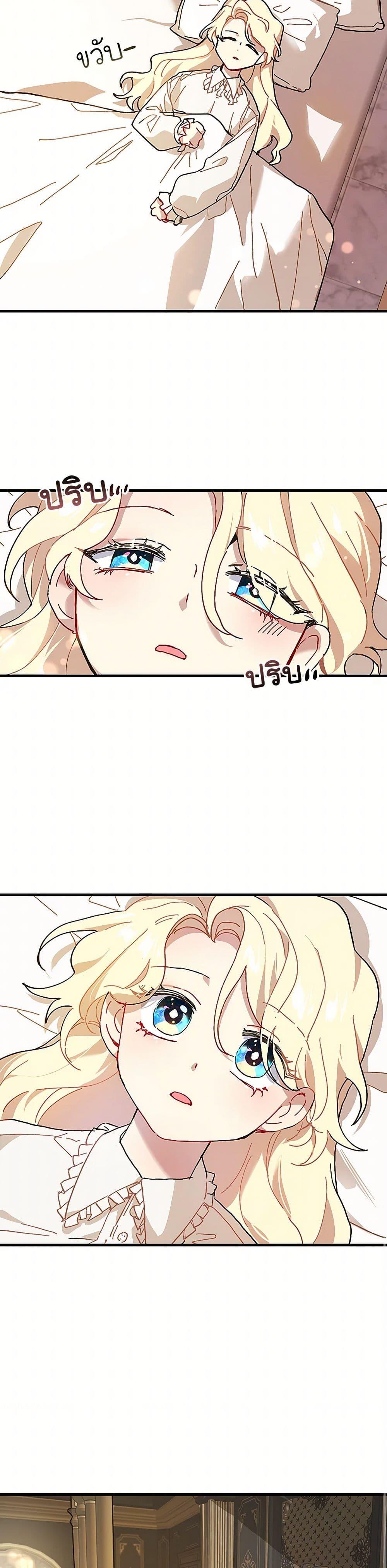 Manga-lc-com อ่านมังงะ อ่านการ์ตูน ออนไลน์ ฟรี The Princess Pretends to Be Crazy ตอนที่ 1 2 3 4 5 6 7 8 9 10 11 12 13 14 ฟรี ไม่มีโฆษณา Manga-lc - อ่าน มังงะ อ่าน การ์ตูน ออนไลน์ อ่านมังงะ ฟรี