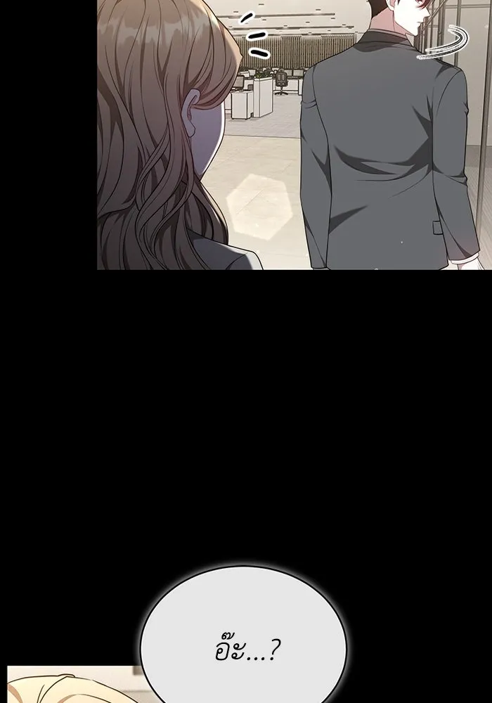 ละลายรักให้ล้นใจ ตอนที่ 55 รูปที่ 65