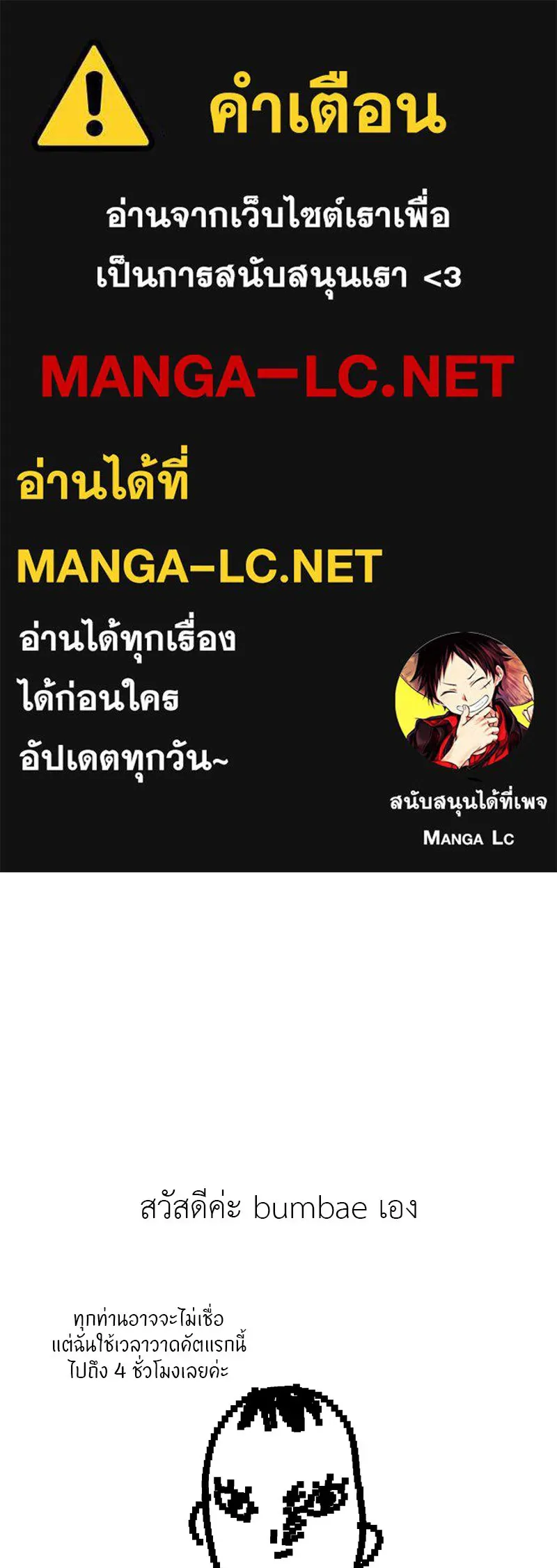 สี่สาวชาวกี ตอนที่ บทส่งท้าย รูปที่ 1