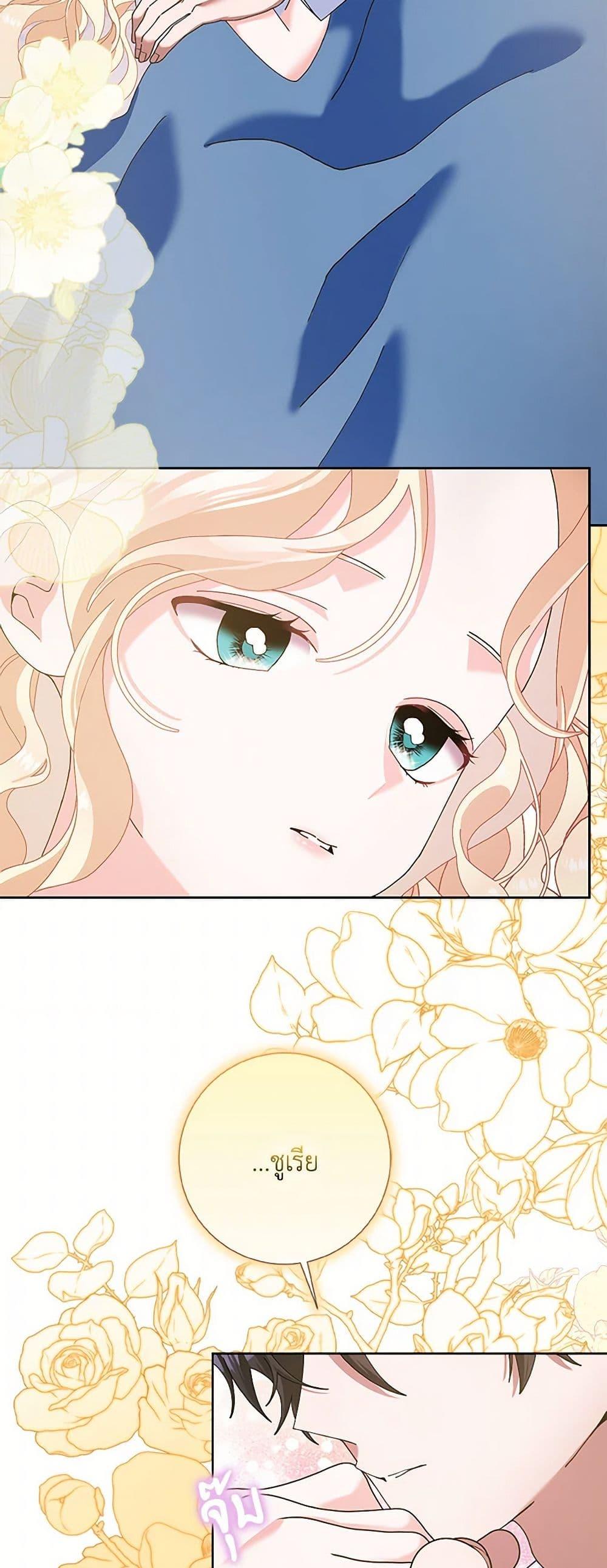 Manga-lc-com อ่านมังงะ อ่านการ์ตูน ออนไลน์ ฟรี Please Marry Me Again! ตอนที่ 1 2 3 4 5 6 7 8 9 10 11 12 13 14 ฟรี ไม่มีโฆษณา Manga-lc - อ่าน มังงะ อ่าน การ์ตูน ออนไลน์ อ่านมังงะ ฟรี