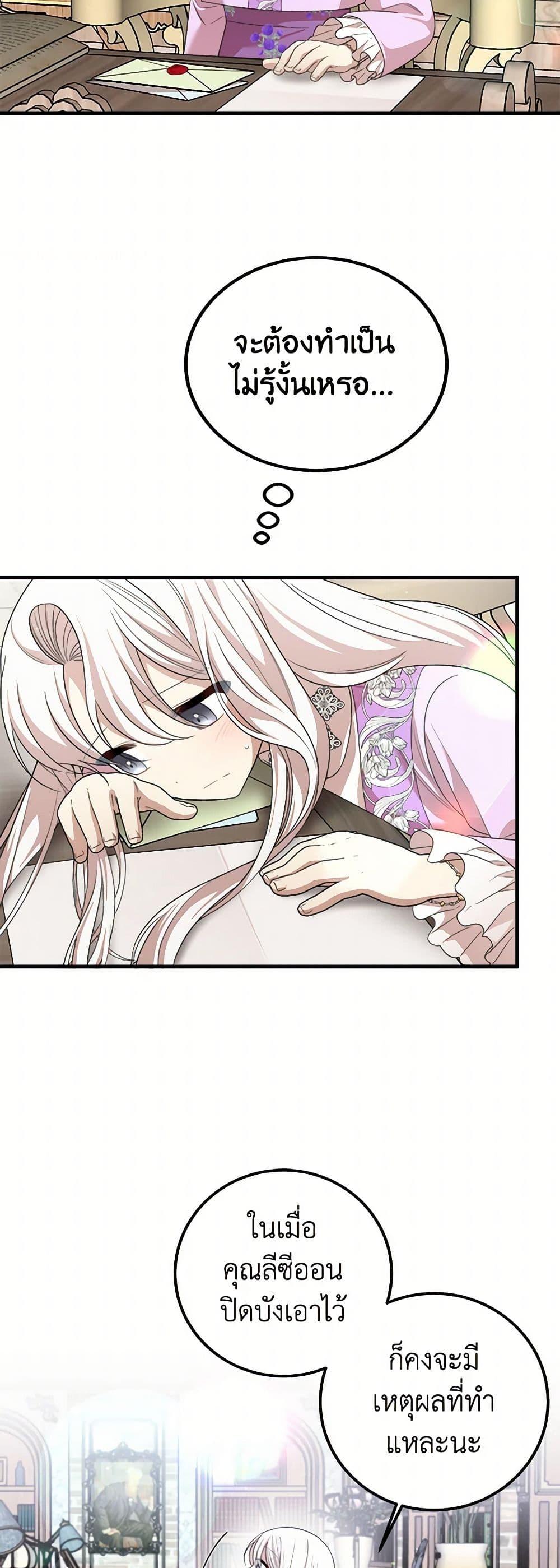 Manga-lc-com อ่านมังงะ อ่านการ์ตูน ออนไลน์ ฟรี Four Dangerous Brothers to My Rescue ตอนที่ 1 2 3 4 5 6 7 8 9 10 11 12 13 14 ฟรี ไม่มีโฆษณา Manga-lc - อ่าน มังงะ อ่าน การ์ตูน ออนไลน์ อ่านมังงะ ฟรี