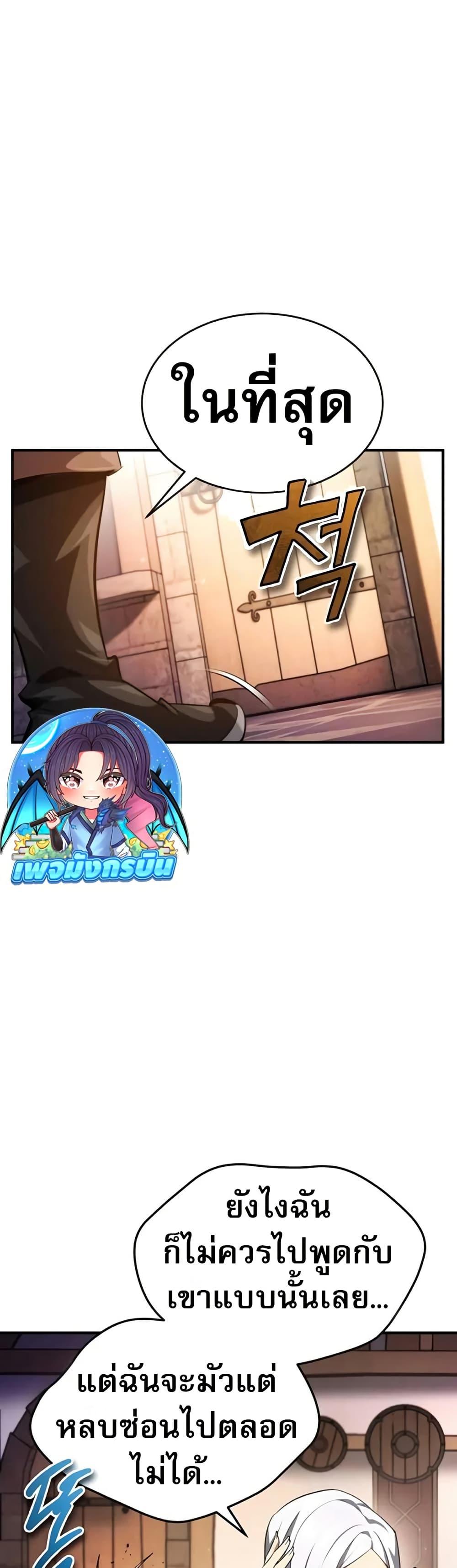 Manga-lc-com อ่านมังงะ อ่านการ์ตูน ออนไลน์ ฟรี There’s No Such Thing as a Bad Hero in the World ตอนที่ 1 2 3 4 5 6 7 8 9 10 11 12 13 14 ฟรี ไม่มีโฆษณา Manga-lc - อ่าน มังงะ อ่าน การ์ตูน ออนไลน์ อ่านมังงะ ฟรี