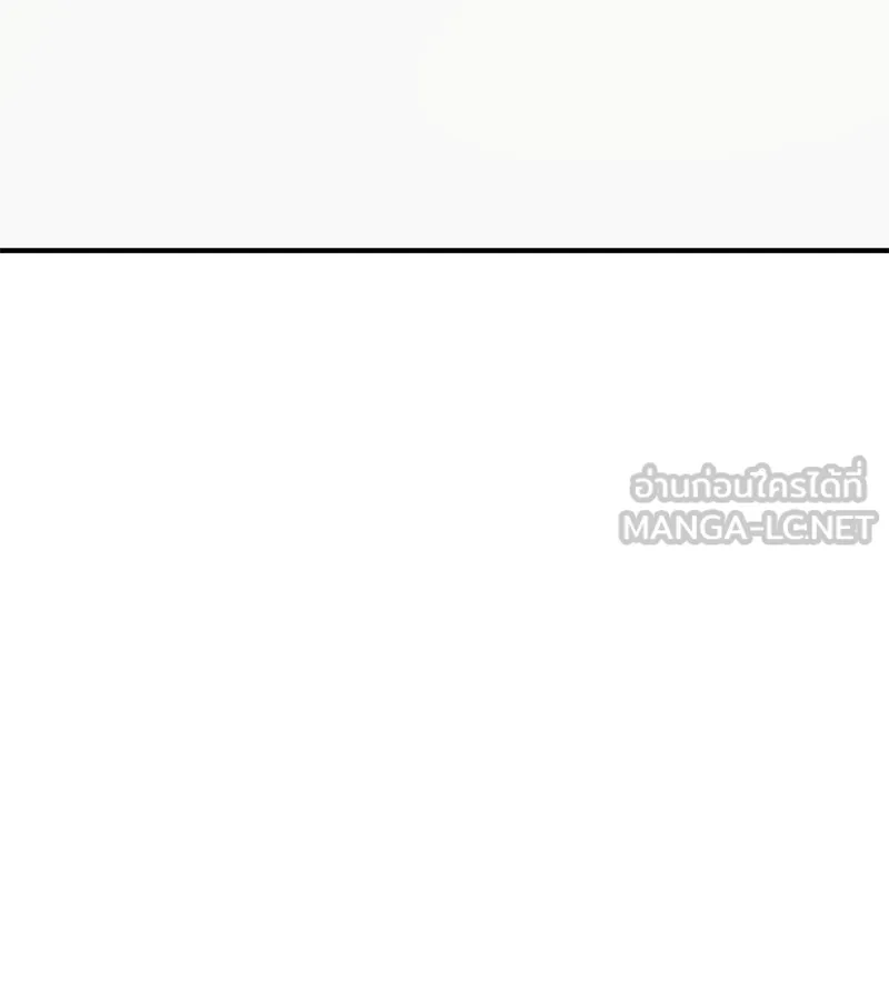 ปลูกผักพิชิตหอคอย ตอนที่ 61 รูปที่ 201