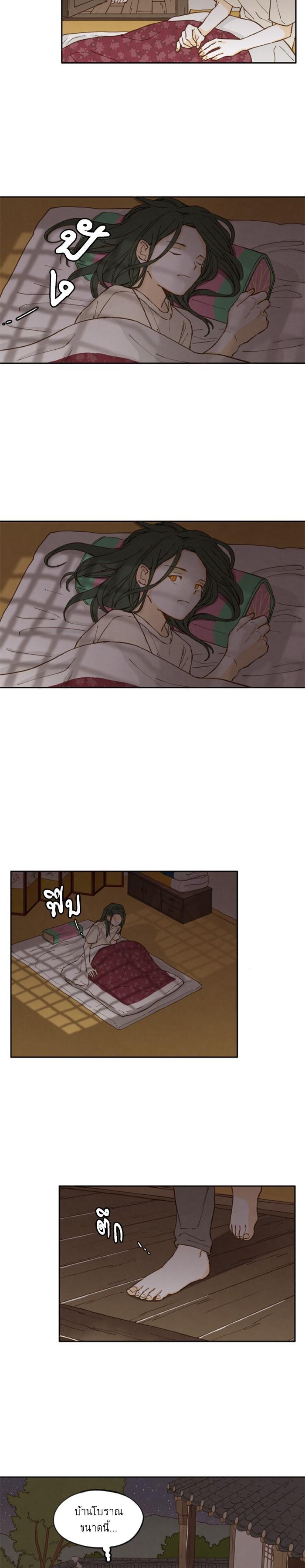 Manga-lc-com อ่านมังงะ อ่านการ์ตูน ออนไลน์ ฟรี How to Become a Dragon ตอนที่ 1 2 3 4 5 6 7 8 9 10 11 12 13 14 ฟรี ไม่มีโฆษณา Manga-lc - อ่าน มังงะ อ่าน การ์ตูน ออนไลน์ อ่านมังงะ ฟรี