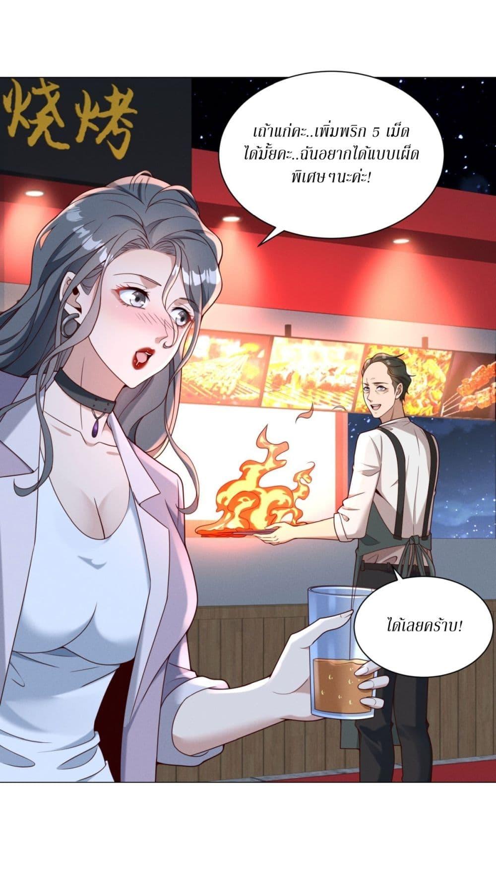 Manga-lc-com อ่านมังงะ อ่านการ์ตูน ออนไลน์ ฟรี Dominating With the Price Collapse System ตอนที่ 1 2 3 4 5 6 7 8 9 10 11 12 13 14 ฟรี ไม่มีโฆษณา Manga-lc - อ่าน มังงะ อ่าน การ์ตูน ออนไลน์ อ่านมังงะ ฟรี