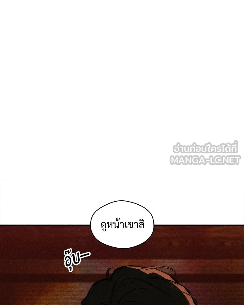 บุปผารุ่มราคะ ตอนที่ 109 รูปที่ 93