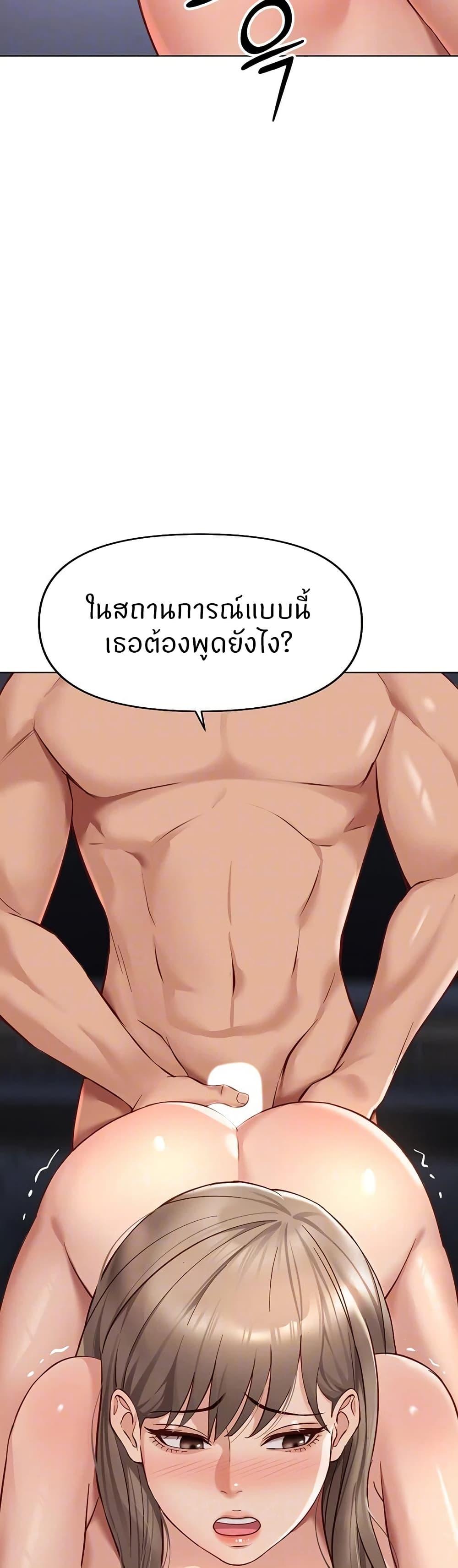 Doujin-Lc- อ่าน โดจิน มังฮวา เกาหลี ญี่ปุ่น จีน แปลไทย Common Sense Manipulation Program ตอนที่ 1 2 3 4 5 6 7 8 9 10 11 12 13 14 ฟรี ไม่มีโฆษณา อ่าน โดจิน Manhwa เกาหลี ญี่ปุ่น จีน เรามีครบ คัดมาให้เน้นๆ โดจิน 18+ รับประกันความฟินโดย  Doujin Lc