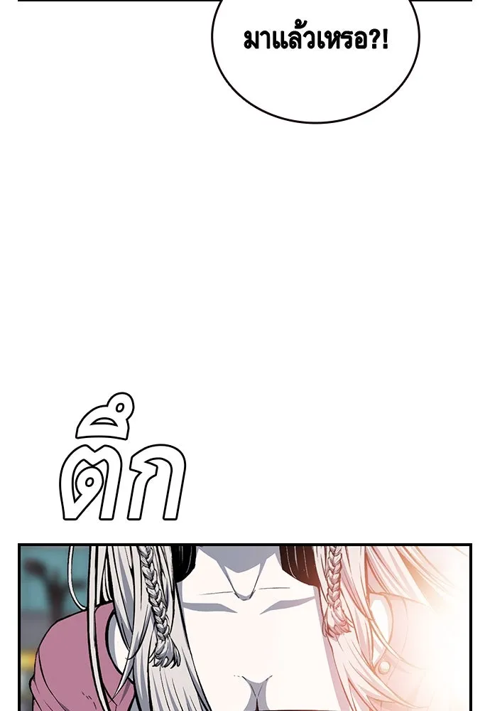 King Game ตอนที่ 26 เขาเรียกว่า 'กลยุทธ์สาวงา รูปที่ 73