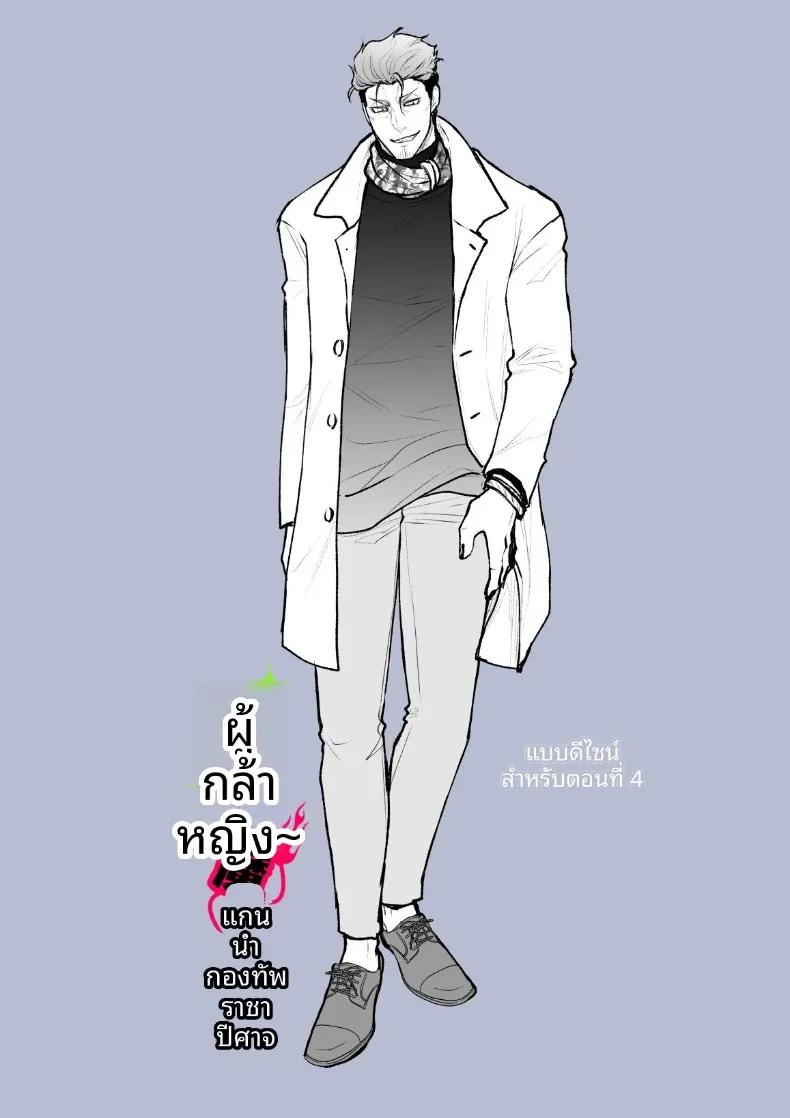 Doujin-Lc- อ่าน โดจิน มังฮวา เกาหลี ญี่ปุ่น จีน แปลไทย ผู้กล้าหญิงและแม่ทัพของจอมมาร (Giga) ตอนที่ 1 2 3 4 5 6 7 8 9 10 11 12 13 14 ฟรี ไม่มีโฆษณา อ่าน โดจิน Manhwa เกาหลี ญี่ปุ่น จีน เรามีครบ คัดมาให้เน้นๆ โดจิน 18+ รับประกันความฟินโดย  Doujin Lc