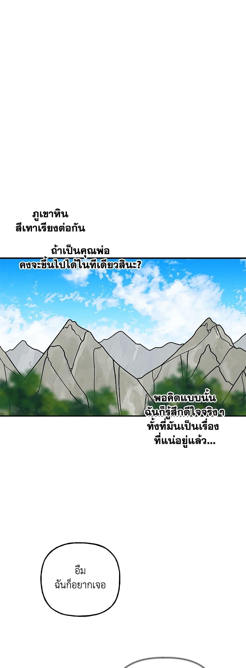 Manga-lc-com อ่านมังงะ อ่านการ์ตูน ออนไลน์ ฟรี Daughter of the Archmage ตอนที่ 1 2 3 4 5 6 7 8 9 10 11 12 13 14 ฟรี ไม่มีโฆษณา Manga-lc - อ่าน มังงะ อ่าน การ์ตูน ออนไลน์ อ่านมังงะ ฟรี