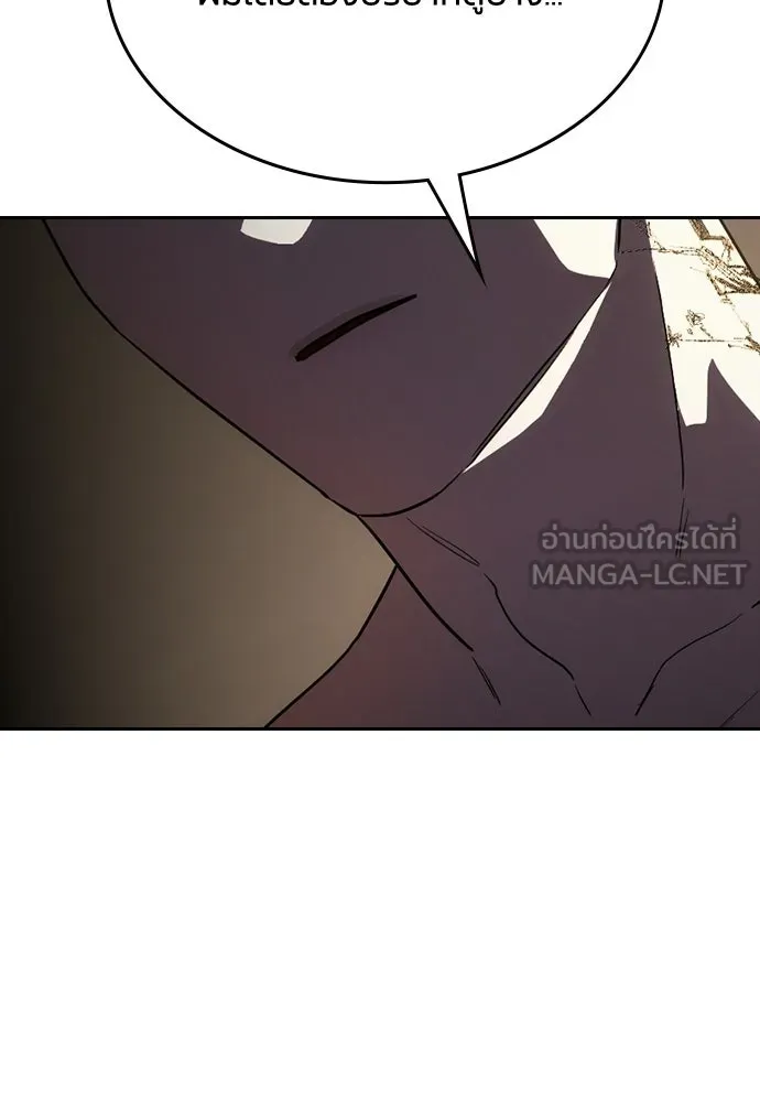 รักแล้วห้ามเลิก ตอนที่ 63 รูปที่ 141