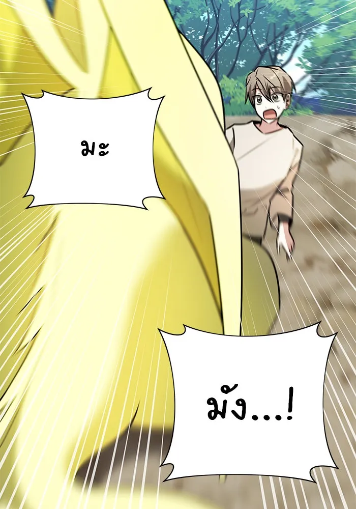 อะคาเดมีนี้เห็นทีจะเจ๊ง ตอนที่ 105 รูปที่ 59