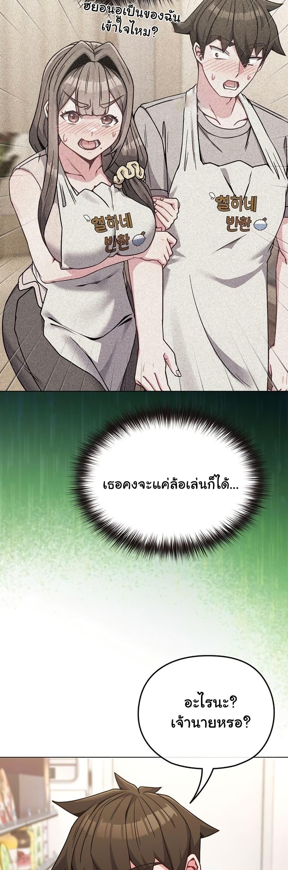 Doujin-Lc- อ่าน โดจิน มังฮวา เกาหลี ญี่ปุ่น จีน แปลไทย But You’re the Same Age as My Daughter! ตอนที่ 1 2 3 4 5 6 7 8 9 10 11 12 13 14 ฟรี ไม่มีโฆษณา อ่าน โดจิน Manhwa เกาหลี ญี่ปุ่น จีน เรามีครบ คัดมาให้เน้นๆ โดจิน 18+ รับประกันความฟินโดย  Doujin Lc