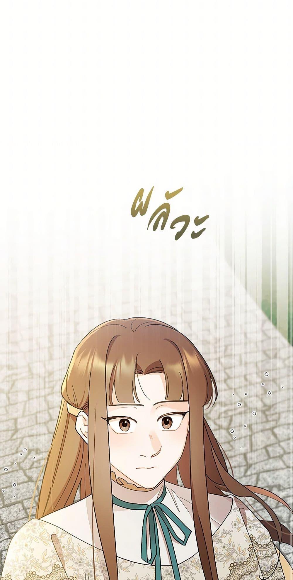 Manga-lc-com อ่านมังงะ อ่านการ์ตูน ออนไลน์ ฟรี I Raised Cinderella Preciously ตอนที่ 1 2 3 4 5 6 7 8 9 10 11 12 13 14 ฟรี ไม่มีโฆษณา Manga-lc - อ่าน มังงะ อ่าน การ์ตูน ออนไลน์ อ่านมังงะ ฟรี