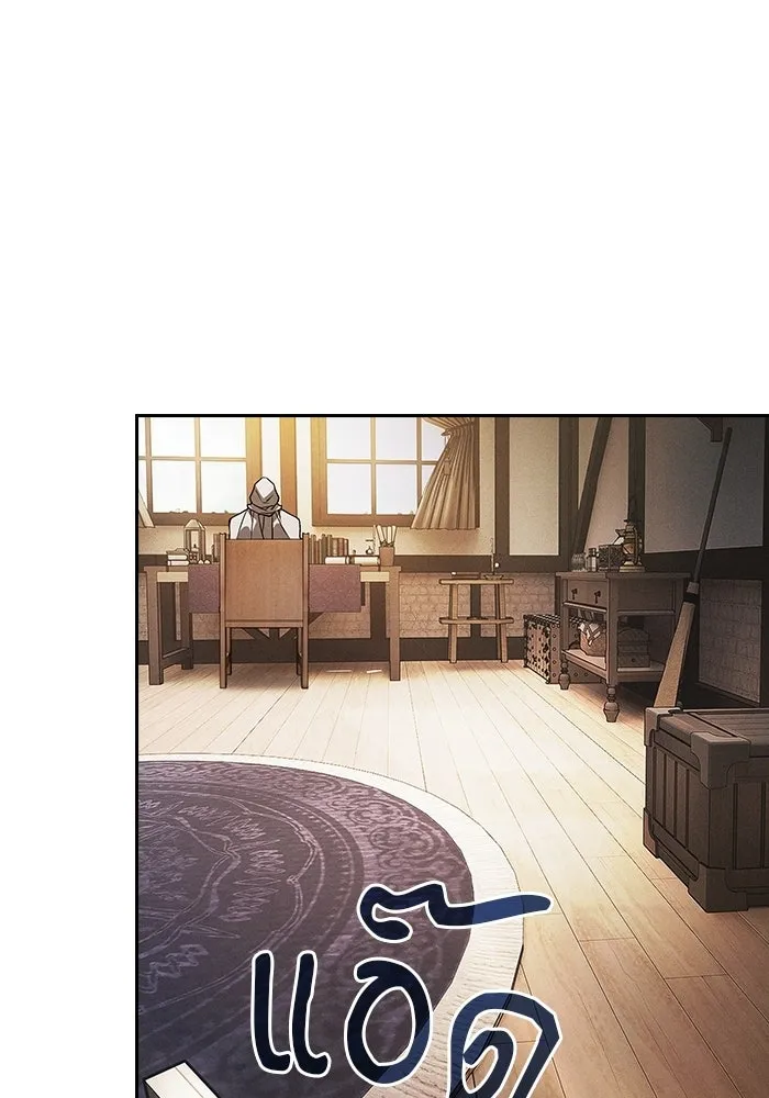 นักดาบอัจฉริยะจากอะคาเดมี ตอนที่ 123 รูปที่ 53