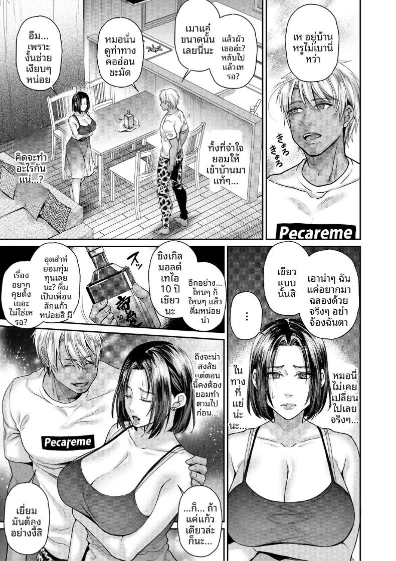 Doujin-Lc- อ่าน โดจิน มังฮวา เกาหลี ญี่ปุ่น จีน แปลไทย ถ้ารู้งี้ไม่น่าไปเลย (Shibuki Oroshi) ตอนที่ 1 2 3 4 5 6 7 8 9 10 11 12 13 14 ฟรี ไม่มีโฆษณา อ่าน โดจิน Manhwa เกาหลี ญี่ปุ่น จีน เรามีครบ คัดมาให้เน้นๆ โดจิน 18+ รับประกันความฟินโดย  Doujin Lc