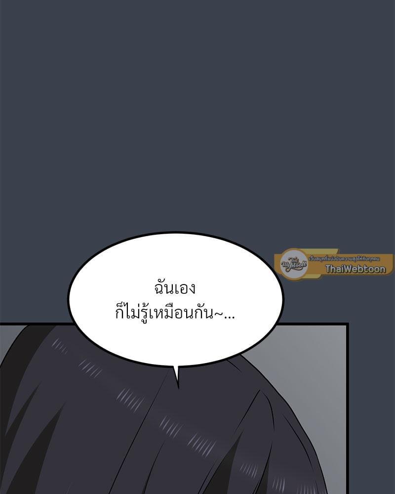 Doujin-Lc- อ่าน โดจิน มังฮวา เกาหลี ญี่ปุ่น จีน แปลไทย The Turning Point ตอนที่ 1 2 3 4 5 6 7 8 9 10 11 12 13 14 ฟรี ไม่มีโฆษณา อ่าน โดจิน Manhwa เกาหลี ญี่ปุ่น จีน เรามีครบ คัดมาให้เน้นๆ โดจิน 18+ รับประกันความฟินโดย  Doujin Lc