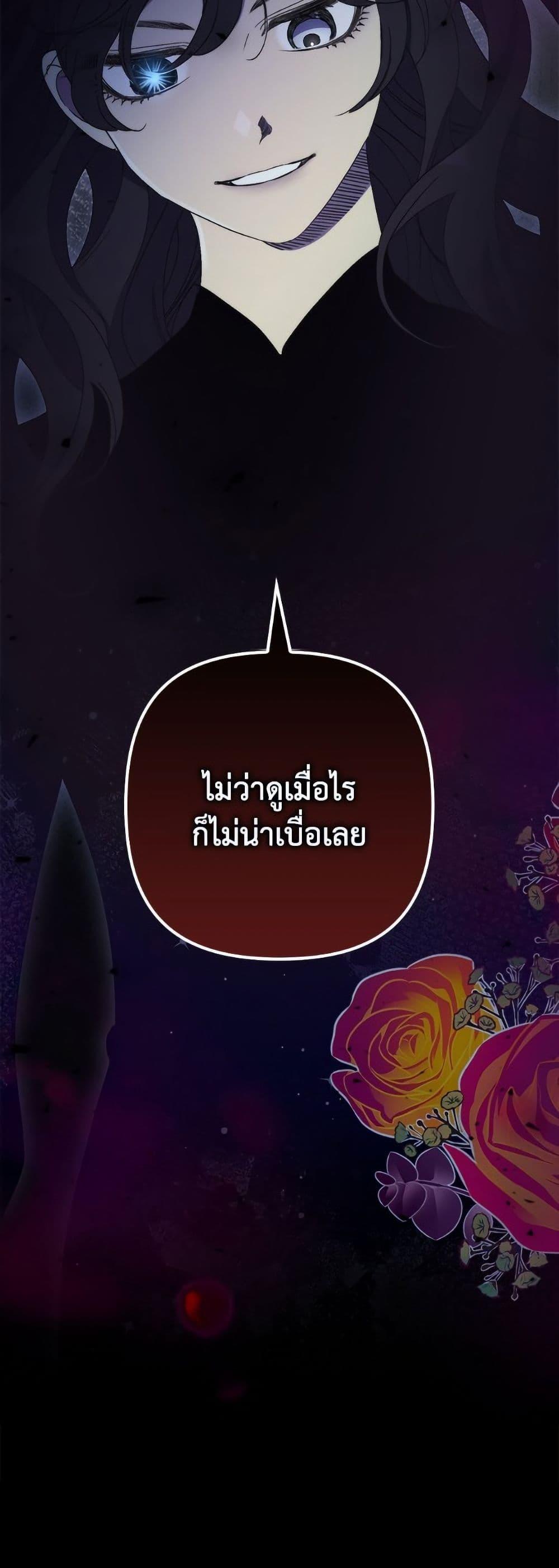 Manga-lc-com อ่านมังงะ อ่านการ์ตูน ออนไลน์ ฟรี I’m Dead, But the Hero Went Crazy ตอนที่ 1 2 3 4 5 6 7 8 9 10 11 12 13 14 ฟรี ไม่มีโฆษณา Manga-lc - อ่าน มังงะ อ่าน การ์ตูน ออนไลน์ อ่านมังงะ ฟรี