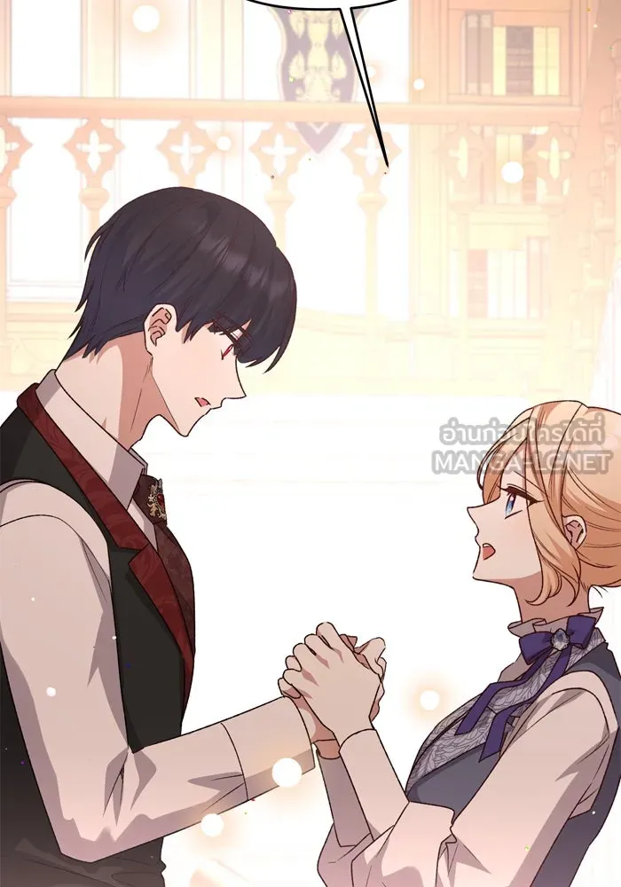 เกิดใหม่คราวนี้ ขอเป็นคนดีดูสักครั้ง ตอนที่ 103 รูปที่ 27