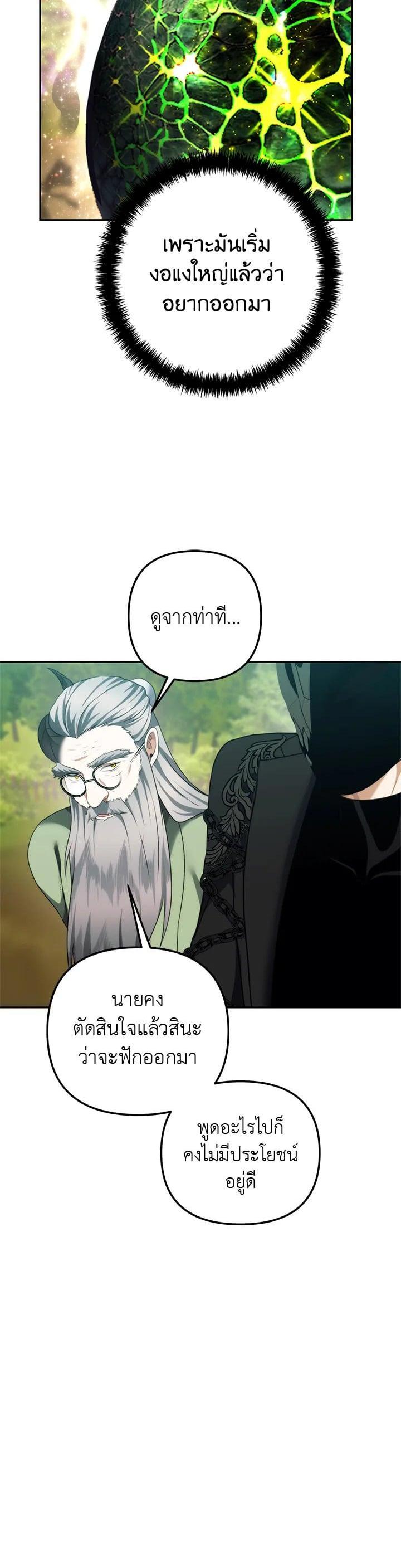 Manga-lc-com อ่านมังงะ อ่านการ์ตูน ออนไลน์ ฟรี Second Life Ranker ตอนที่ 1 2 3 4 5 6 7 8 9 10 11 12 13 14 ฟรี ไม่มีโฆษณา Manga-lc - อ่าน มังงะ อ่าน การ์ตูน ออนไลน์ อ่านมังงะ ฟรี