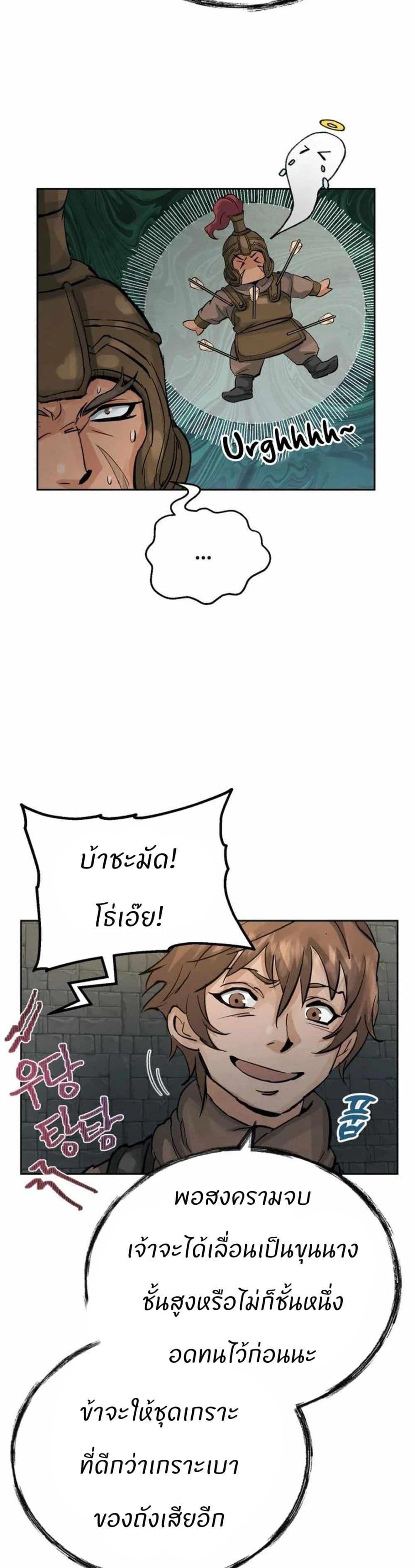 Manga-lc-com อ่านมังงะ อ่านการ์ตูน ออนไลน์ ฟรี Record of a New Goguryeo ตอนที่ 1 2 3 4 5 6 7 8 9 10 11 12 13 14 ฟรี ไม่มีโฆษณา Manga-lc - อ่าน มังงะ อ่าน การ์ตูน ออนไลน์ อ่านมังงะ ฟรี
