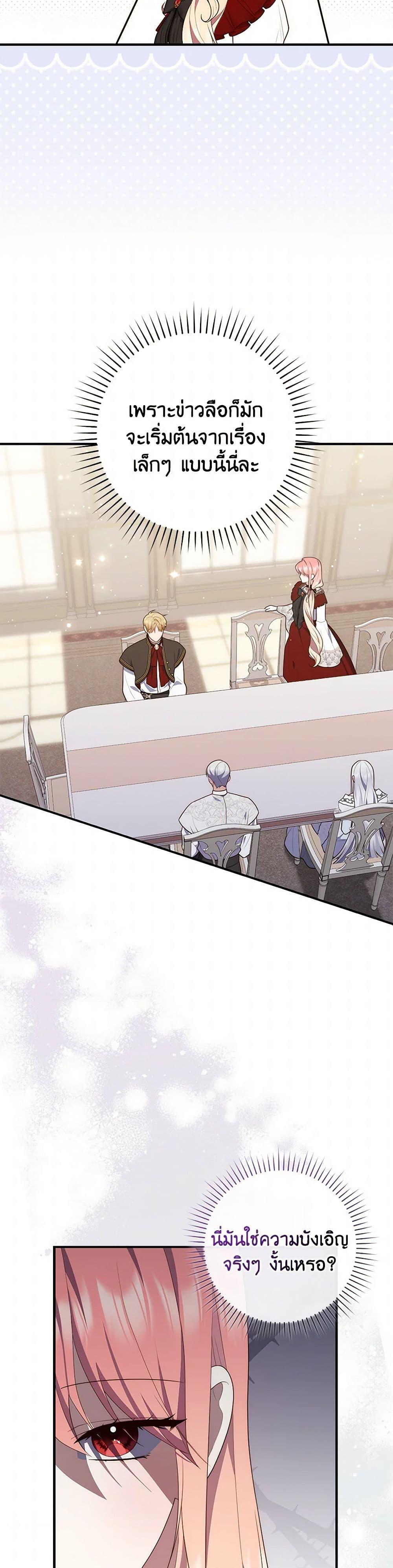 Manga-lc-com อ่านมังงะ อ่านการ์ตูน ออนไลน์ ฟรี Fortune-Telling Lady ตอนที่ 1 2 3 4 5 6 7 8 9 10 11 12 13 14 ฟรี ไม่มีโฆษณา Manga-lc - อ่าน มังงะ อ่าน การ์ตูน ออนไลน์ อ่านมังงะ ฟรี