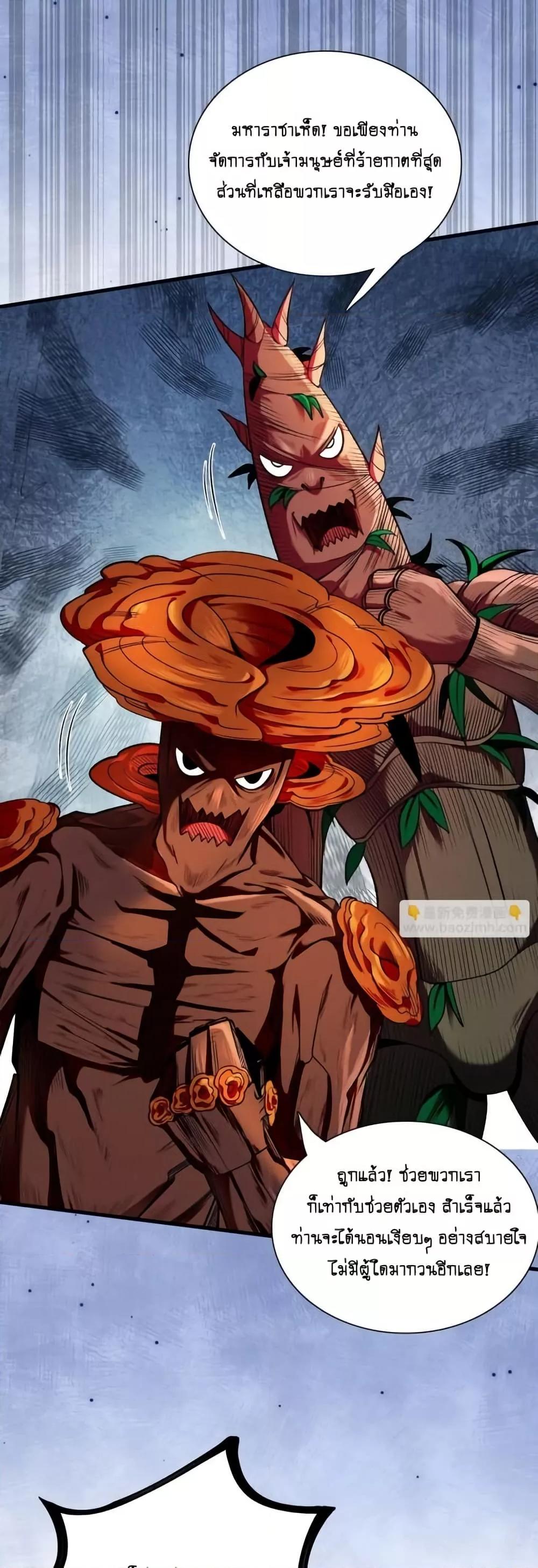 Manga-lc-com อ่านมังงะ อ่านการ์ตูน ออนไลน์ ฟรี MyCultivation ตอนที่ 1 2 3 4 5 6 7 8 9 10 11 12 13 14 ฟรี ไม่มีโฆษณา Manga-lc - อ่าน มังงะ อ่าน การ์ตูน ออนไลน์ อ่านมังงะ ฟรี